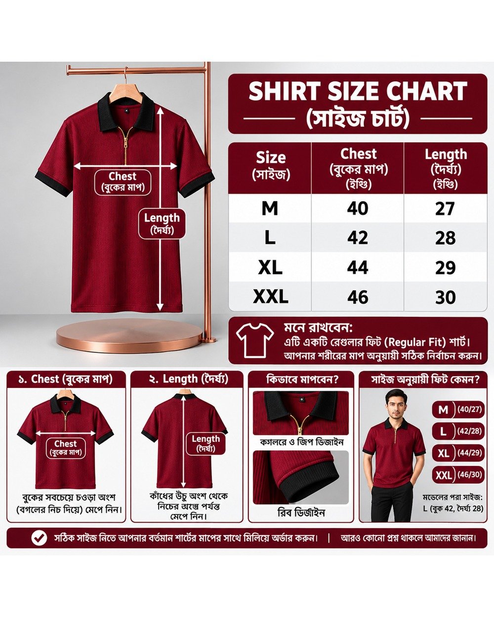 Zip-Polo 2piecs(Marron+Black), image 4